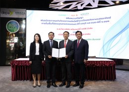 Memorandum of Understanding between Amata Facility Service and Cleanergy ABP to advocate the sustainably clean energy and strengthen the potential of Amata City Industrial Estate in Chonburi & Rayong province.