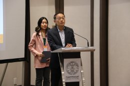 การนำเสนอผลงานต้นแบบ: Smart City: Safety with Well-Being at Work