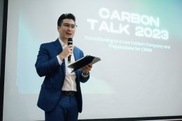 “Carbon Talk 2023 - การเปลี่ยนผ่านสู่บริษัทคาร์บอนต่ำและการเตรียมการสำหรับ CBAM” 
