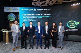 "Carbon Talk 2023 - Transitioning to a low carbon company & preparation for CBAM” 