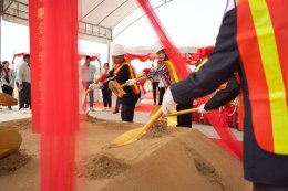 2025.02.19 Thaiinfar Precision Ground Breaking Ceremony