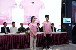 2025.09.26 Official Launch of AMATA City Run 2025