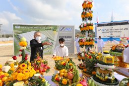 2022.01.27 Ground Breaking Ceremony for JIEI (Thailand) Co., Ltd