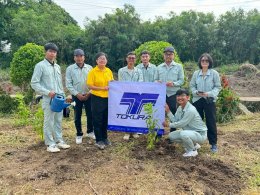 2025.07.24 CSR Let's Zero Together @TFD