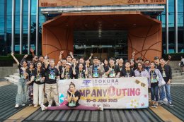 2025.06.20-21 Company Trip