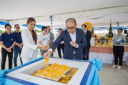 2024.07.18 ASRB (G1044) Ground Breaking Ceremony