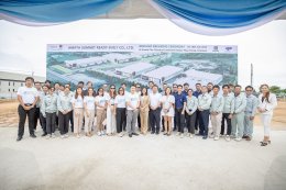 2024.07.18 ASRB (G1044) Ground Breaking Ceremony