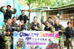 2026.06.26-27 Company Trip 