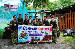 2026.06.26-27 Company Trip 