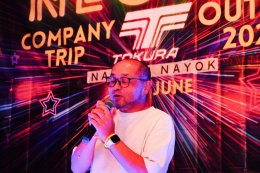 2026.06.26-27 Company Trip 