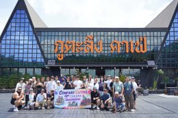 2026.06.26-27 Company Trip 