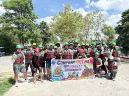 2026.06.26-27 Company Trip 
