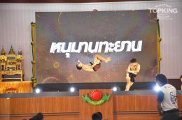 SEED MUAYTHAI ปี 2 กาฬสินธุ์