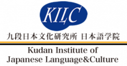 Kudan Institute of Japanese Language and Culture