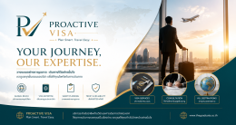 บริการยื่นวีซ่าท่องเที่ยวโดน Proactive Visa Services