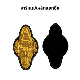 อาร์มแม่เหล็กสำหรับสูทองค์กรคืออะไร? คู่มือฉบับสมบูรณ์ก่อนสั่ง ร้านสูทคุณน้อย