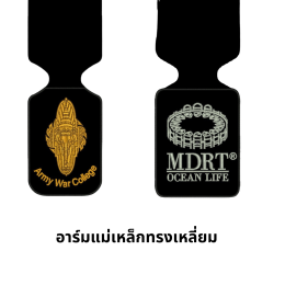 อาร์มแม่เหล็ก MOQ 12 ชิ้น เหมาะกับองค์กรแบบใด