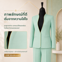 คู่มือครบจบสำหรับ HR และฝ่ายจัดซื้อ [2026]