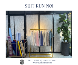 ช่องทางติดต่อสื่อสารกับร้านสูทคุณน้อยมีช่องทางไหนได้บ้าง