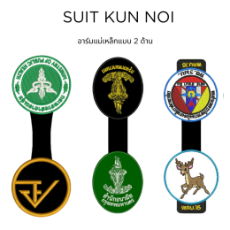 อาร์มแม่เหล็กหรือเข็มกลัด? เลือกติดสูทองค์กรแบบไหนดี 