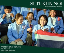 บริการตัดสูทองค์กรคุณภาพ ยกระดับภาพลักษณ์ธุรกิจ