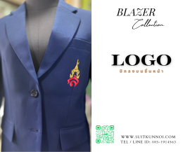 Elevate Your Brand with Customized Color Logo Uniforms