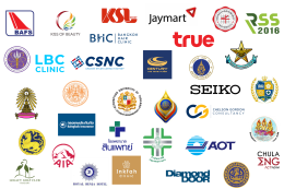 ชุดสูทยูนิฟอร์มคุ้มค่า ลงทุนน้อย ผลตอบแทนสูง