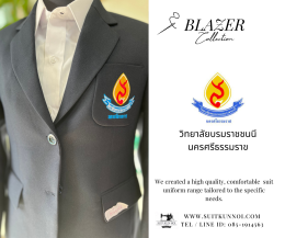 ชุดสูทนักเรียน สั่งตัด ข้อดี ความจำเป็น คุ้มค่า