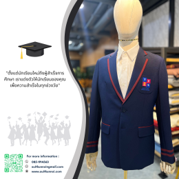  ร้านสูทคุณน้อย ตัดชุดสูทยูนิฟอร์ม B2B มาตรฐานระดับมืออาชีพ