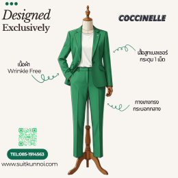 "ชุดสูทยูนิฟอร์ม 2026: Function + Feeling" 