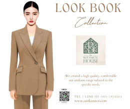 ข้อดีของชุดสูทยูนิฟอร์มงาน Tailor Made แบบ B2B