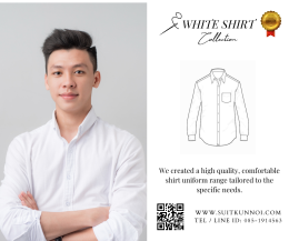 "เคล็ดลับการสวมใส่เสื้อเชิ้ตขาวให้ดูดีในทุกโอกา