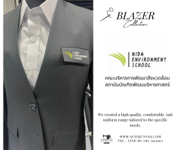 "จบทุกปัญหา Dress Code สูทยูนิฟอร์มออฟฟิศ"