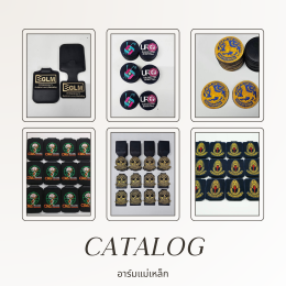 "สูทไม่ทันงาน? อาร์มแม่เหล็กช่วยได้ใน 1 วิ!"