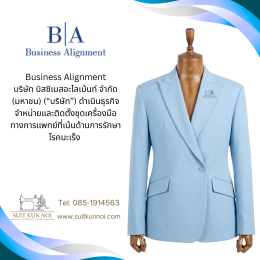 ทรงสูทที่เหมาะกับรูปร่าง: คู่มือ HR เลือก Slim/Regular/Relaxed สูทคุณน้อย