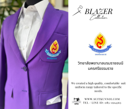  ร้านสูทคุณน้อย ตัดชุดสูทยูนิฟอร์ม B2B มาตรฐานระดับมืออาชีพ