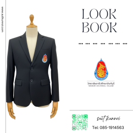 การสร้างแบรนด์ของธุรกิจการศึกษาด้วยชุดสูทยูนิฟอร์ม