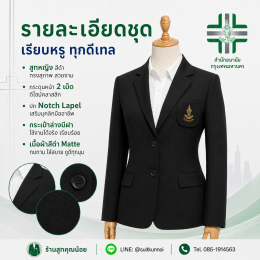 สั่งตัดสูทองค์กรกี่ชุดถึงคุ้ม? คำถามที่ HR ถามบ่อย | สูทคุณน้อย