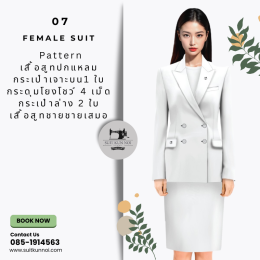 ยกระดับชุดสูทองค์กร ด้วยสไตล์และเอกลักษณ์เฉพาะตัว