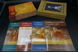 หนังสือ แคตตาล็อค เมนู