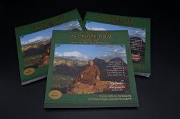 หนังสือ แคตตาล็อค เมนู