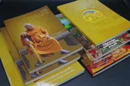 หนังสือ แคตตาล็อค เมนู