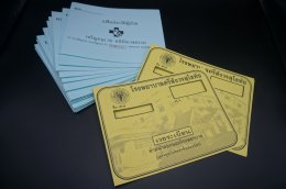 แฟ้ม ซองเอกสาร หัวจดหมาย กระดาษหัวจดหมาย