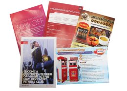 ใบปลิว แผ่นพับ