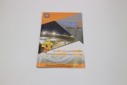 ใบปลิว แผ่นพับ