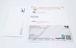 แฟ้ม ซองเอกสาร หัวจดหมาย กระดาษหัวจดหมาย