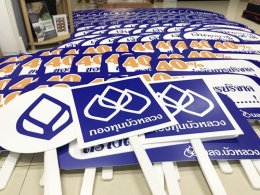 standy, ป้ายถือแสดงสินค้า, สติกเกอร์ติดฟิวเจอร์บอร์ด/แผ่นอคิลิค