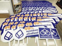 standy, ป้ายถือแสดงสินค้า, สติกเกอร์ติดฟิวเจอร์บอร์ด/แผ่นอคิลิค