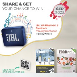 ร่วมแสดงความคิดเห็น U Share V Care เดือน กันยายน 2566
