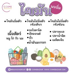 5 หลักการกินอาหาร คีโต ง่ายๆ